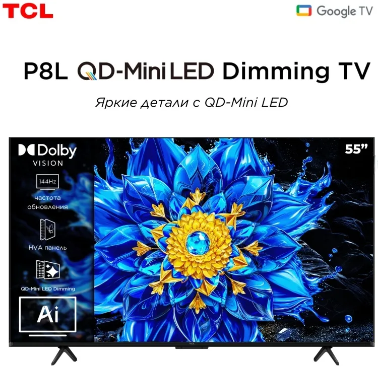 Телевизор TCL 55P8L