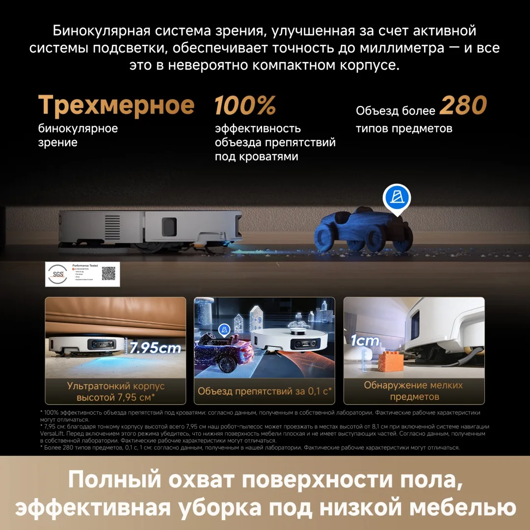 Робот-пылесос Dreame X60 Ultra Complete Белый