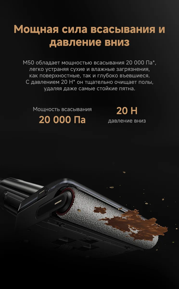Беспроводной ручной пылесос Trouver M50 Черный