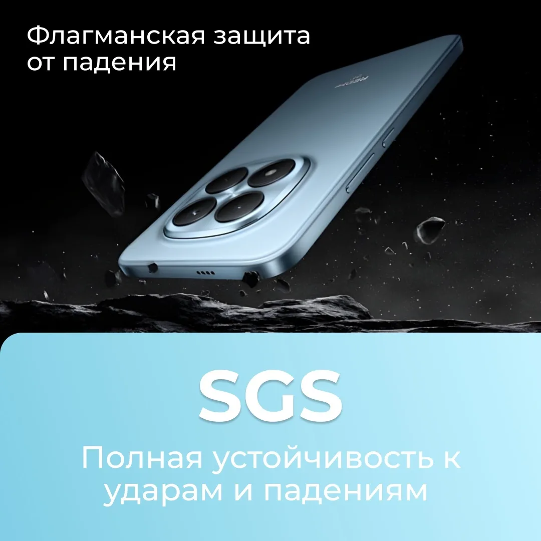 Смартфон Redmi Note 15 Pro 12/512GB Glacier Blue