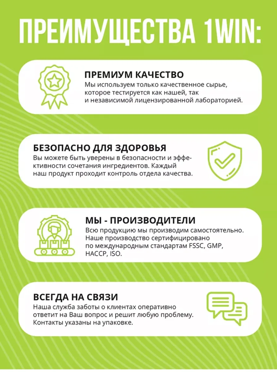 Витамин 1WIN Omega-3 Kids+Vitamins D&E клубника 60шт (0543)