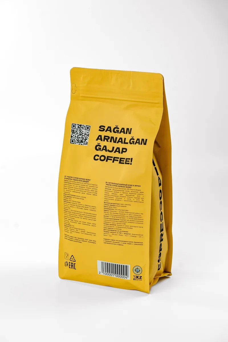 Кофе зерновой Master Coffee Espresso Blend
