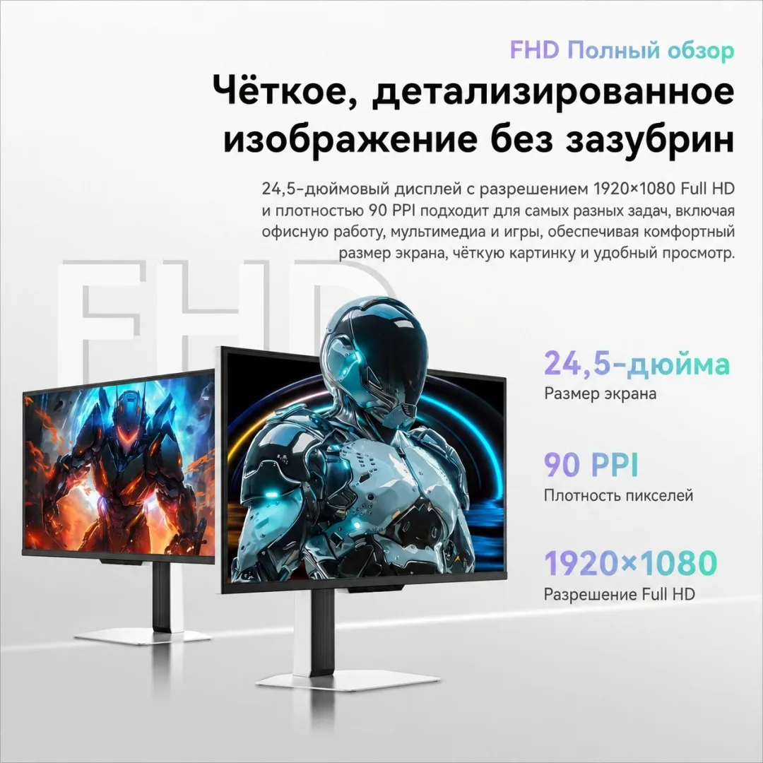 Монитор XTREON XT2536K 24.5" FHD (400Hz) Черный