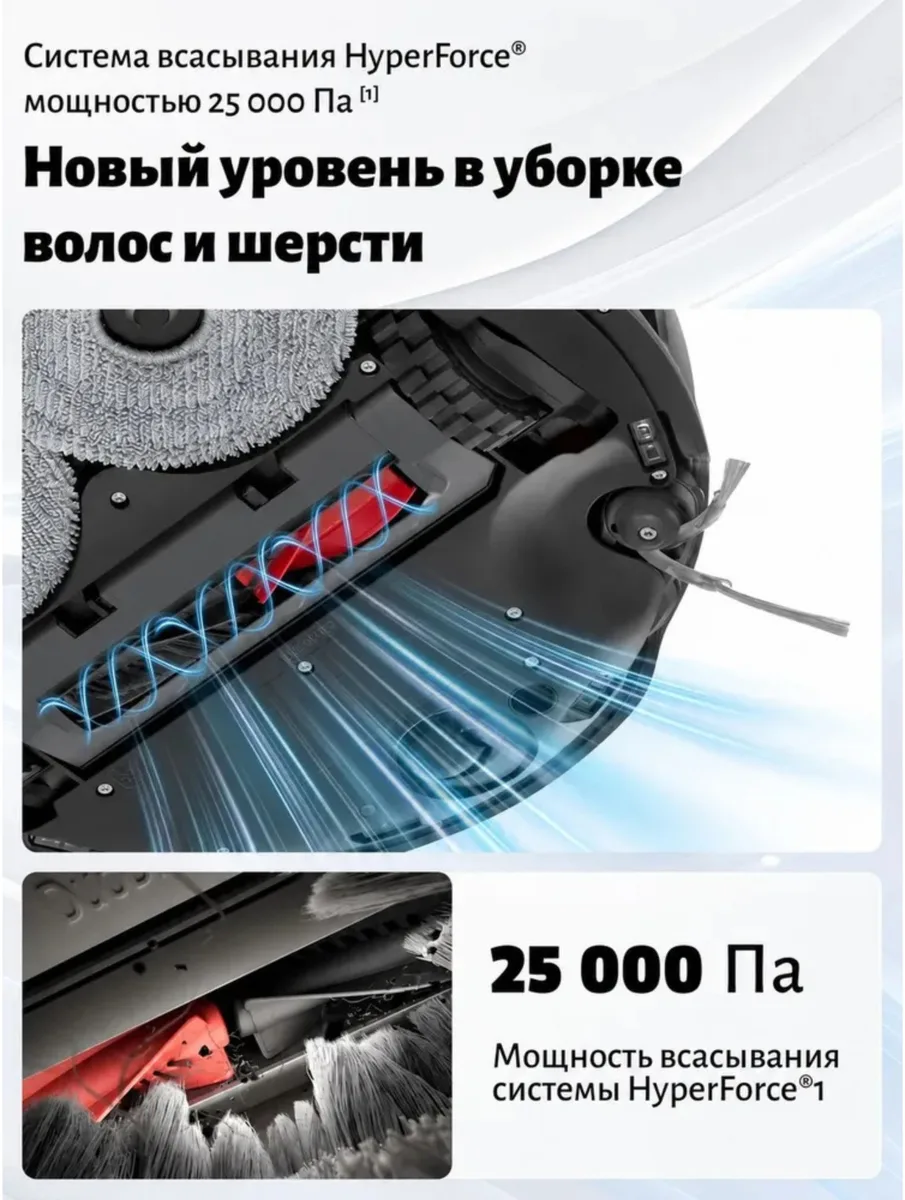 Робот-пылесос Roborock Q Revo Edge 2 Черный