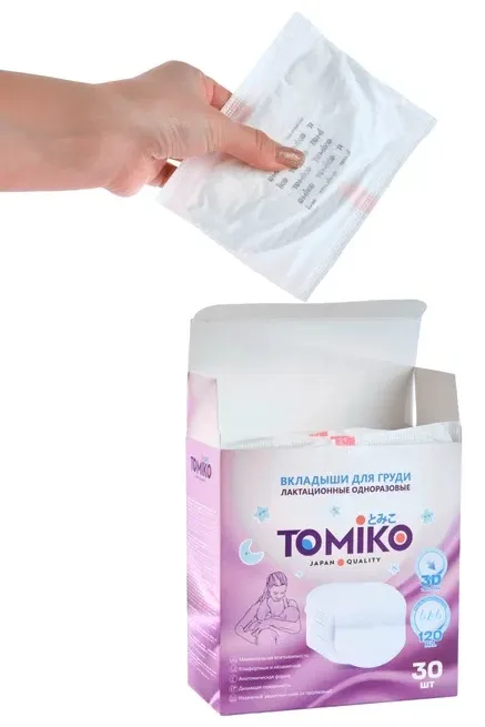 Вкладыши одноразовые для груди TOMIKO 30шт в уп.