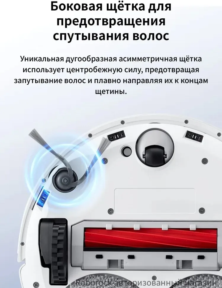Робот-пылесос Roborock Q Revo L Белый