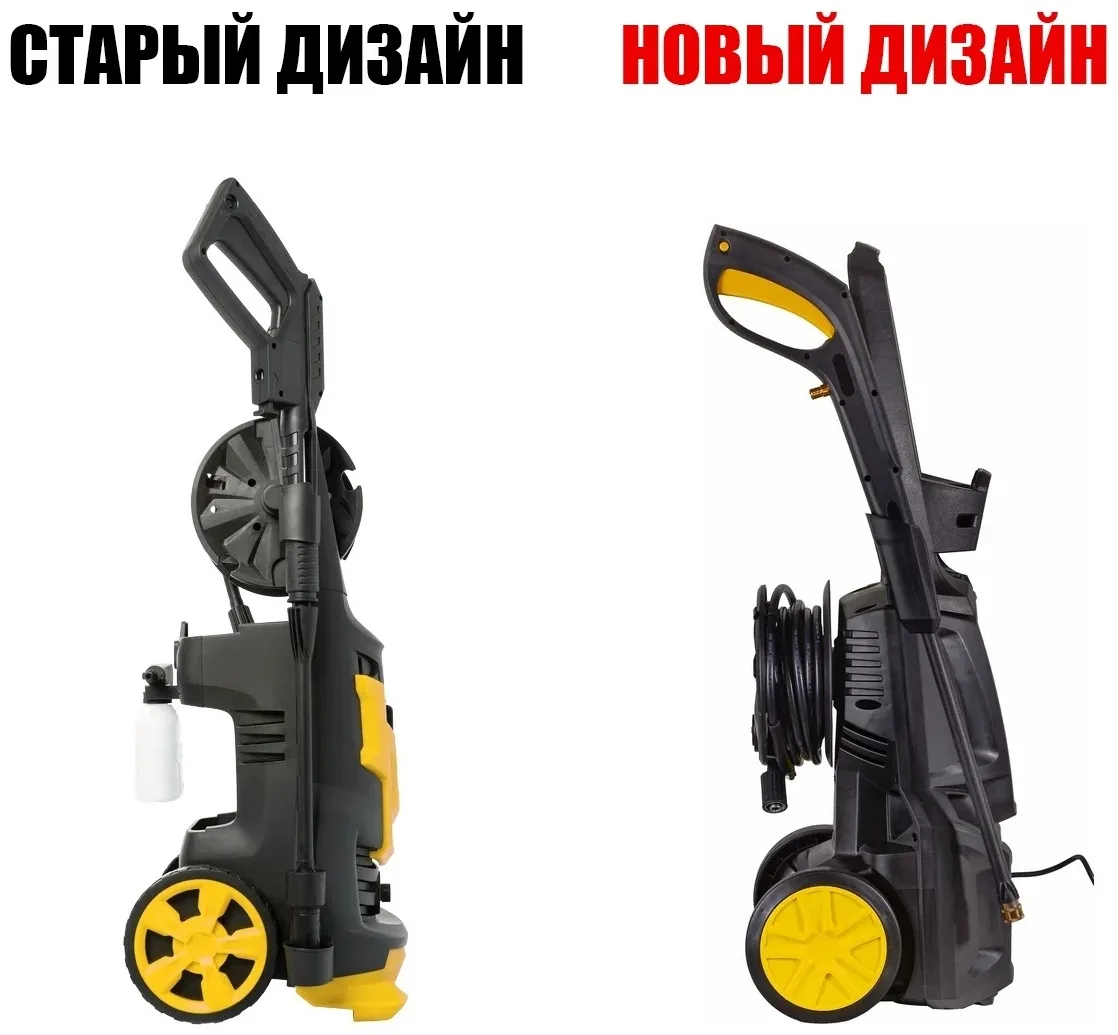 Мойка высокого давления Huter W200i PROFESSIONAL