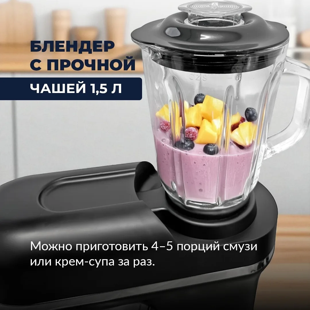 Планетарный миксер Nexme CK198BG Черный