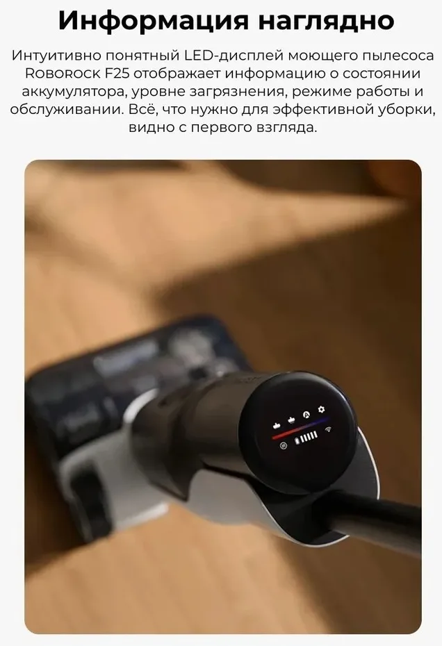 Беспроводной ручной пылесос Roborock F25 ALT Черный