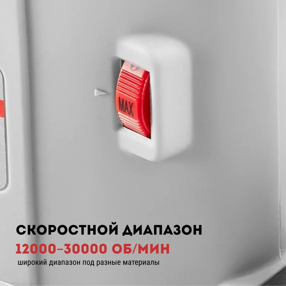 Фрезер вертикальный CROWN CT11012