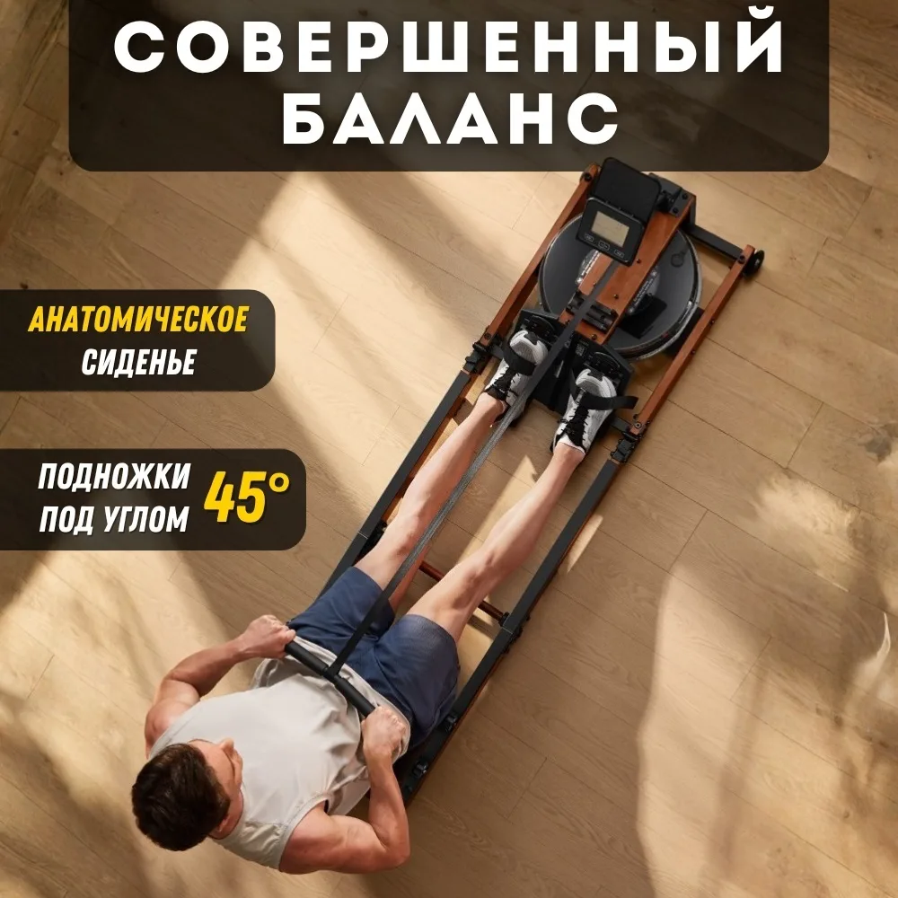 Гребной тренажер KINGSMITH Ultra Lite RMWR3LF