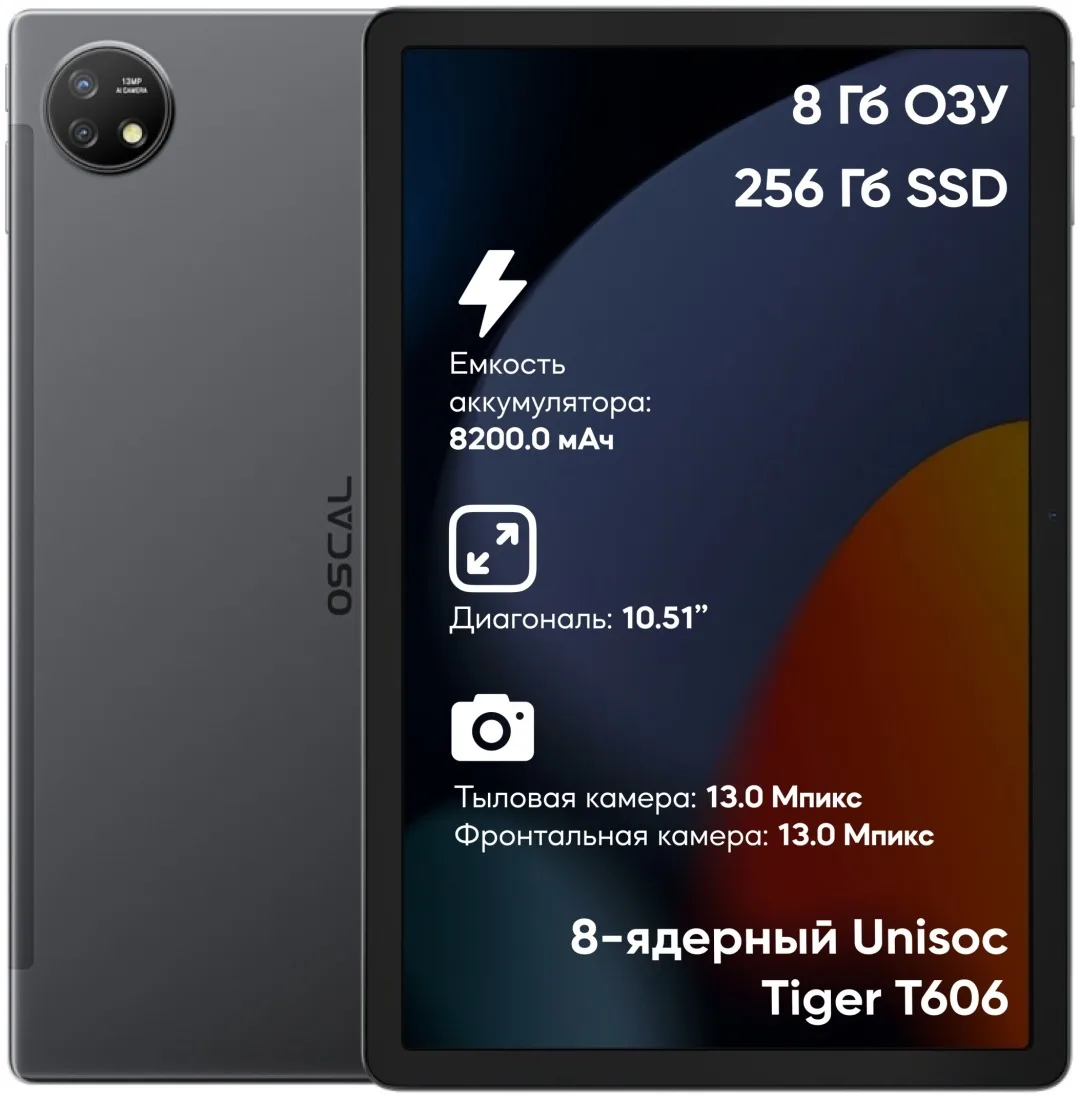 Планшет BlackView Oscal Pad 16 10,51" 8/256GB Grey