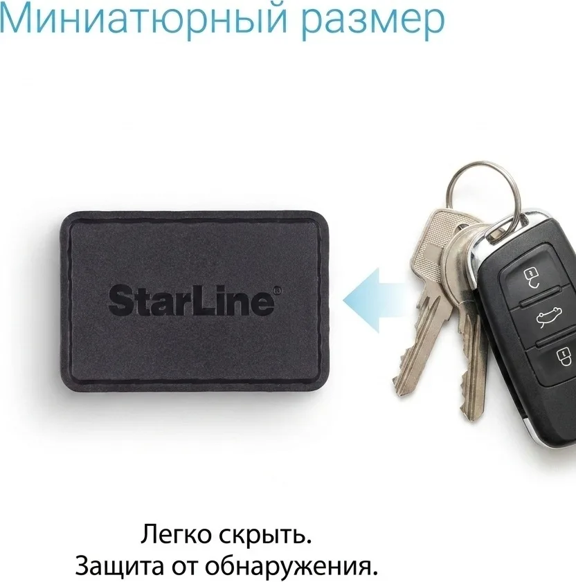 Трекер StarLine M18 Pro V2 GPS