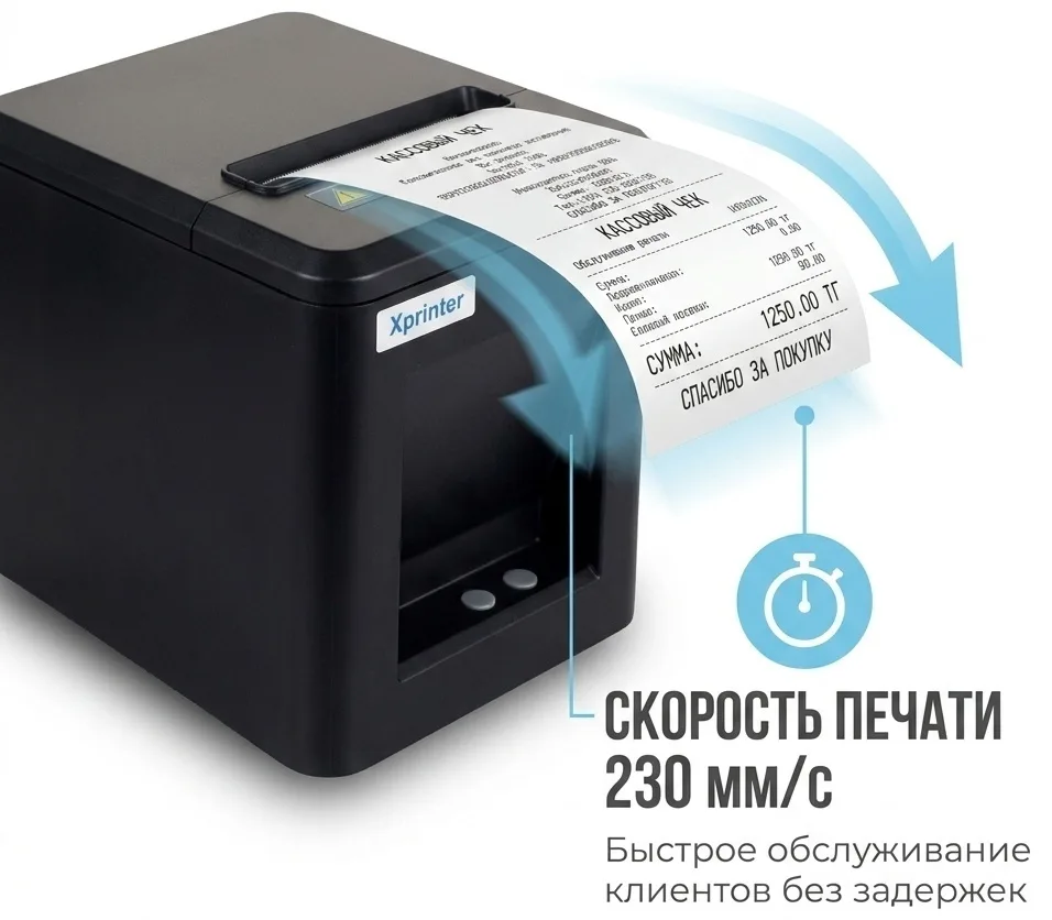 Принтер Xprinter XP-Q80A Черный