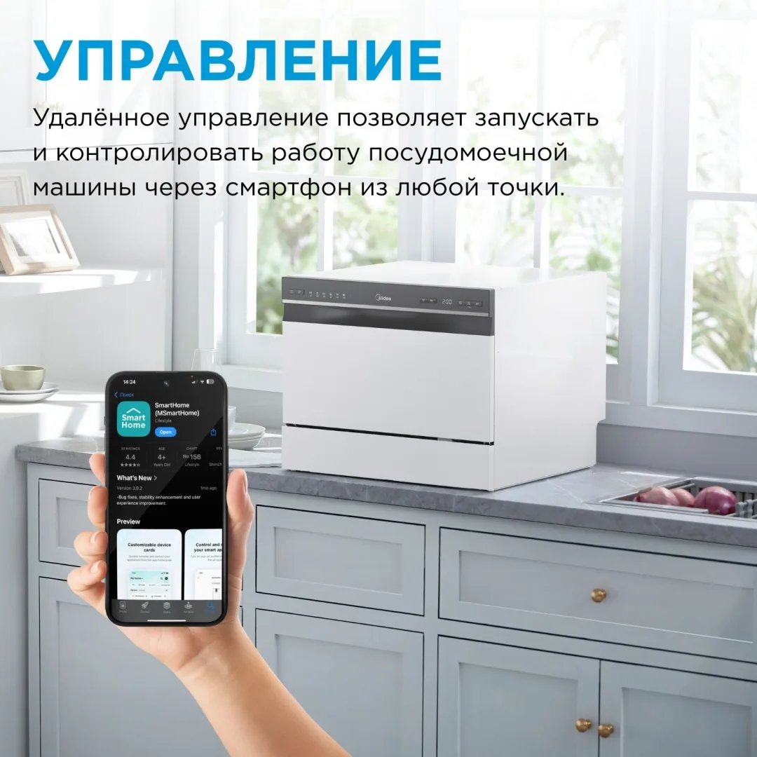 Посудомоечная машина Midea MDWT-617LWW белый
