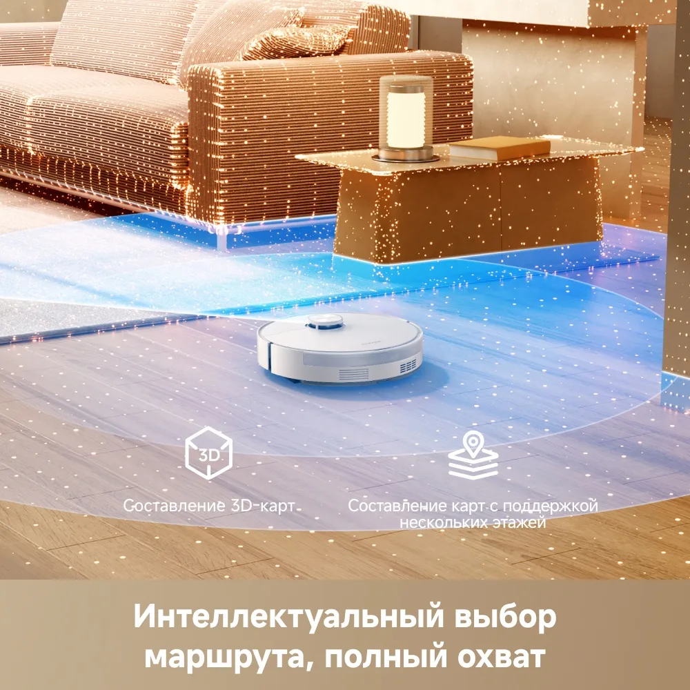 Робот-пылесос Dreame D30 Pro Белый