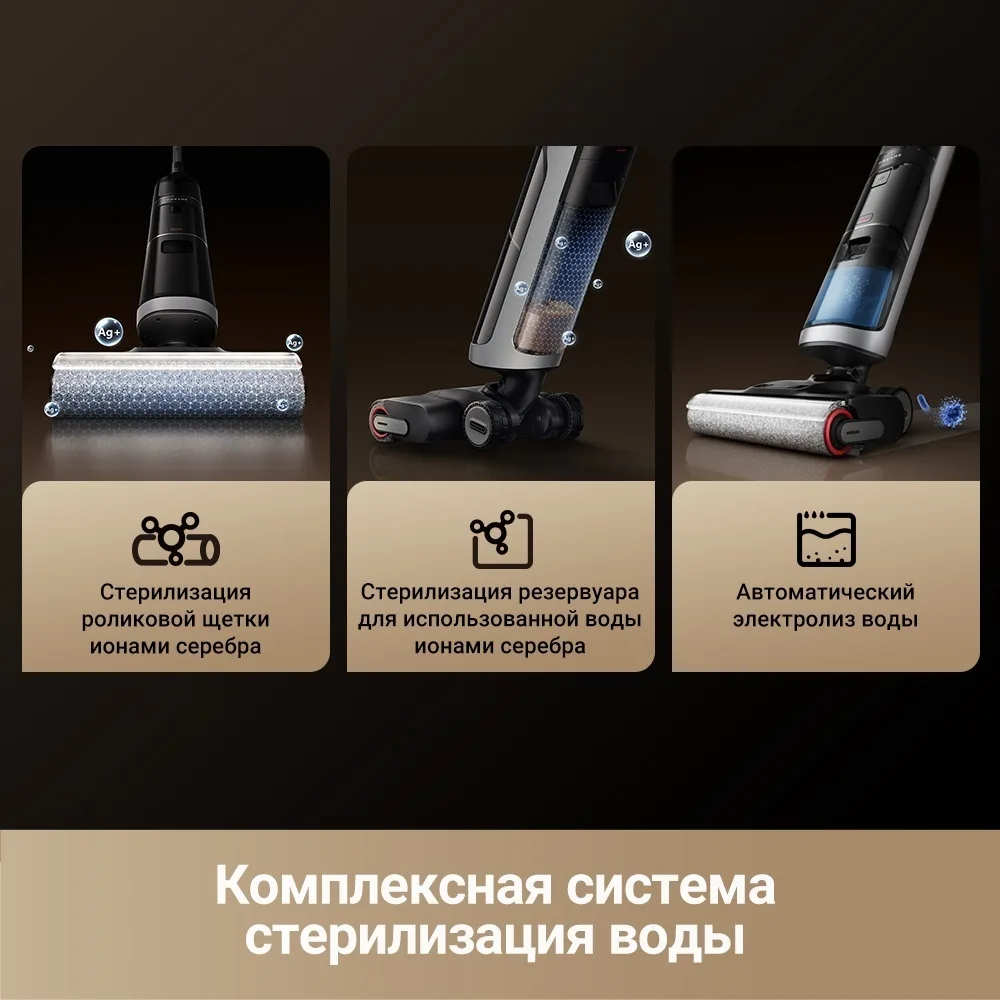 Беспроводной ручной пылесос Dreame H14 Dual Черный