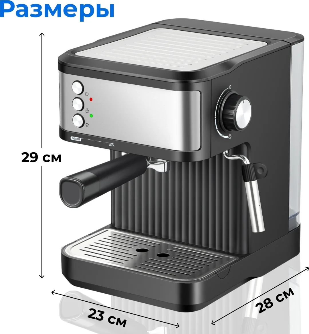 Кофемашина NEXME BC819 Черный