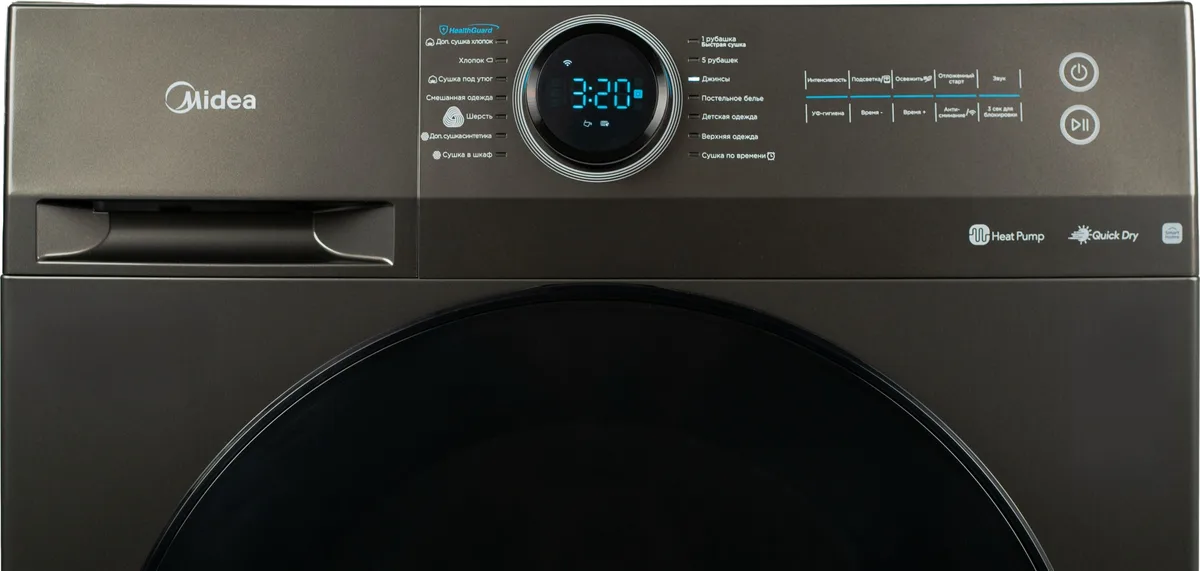 Сушильная машина Midea MD200H90WB/T-C серый