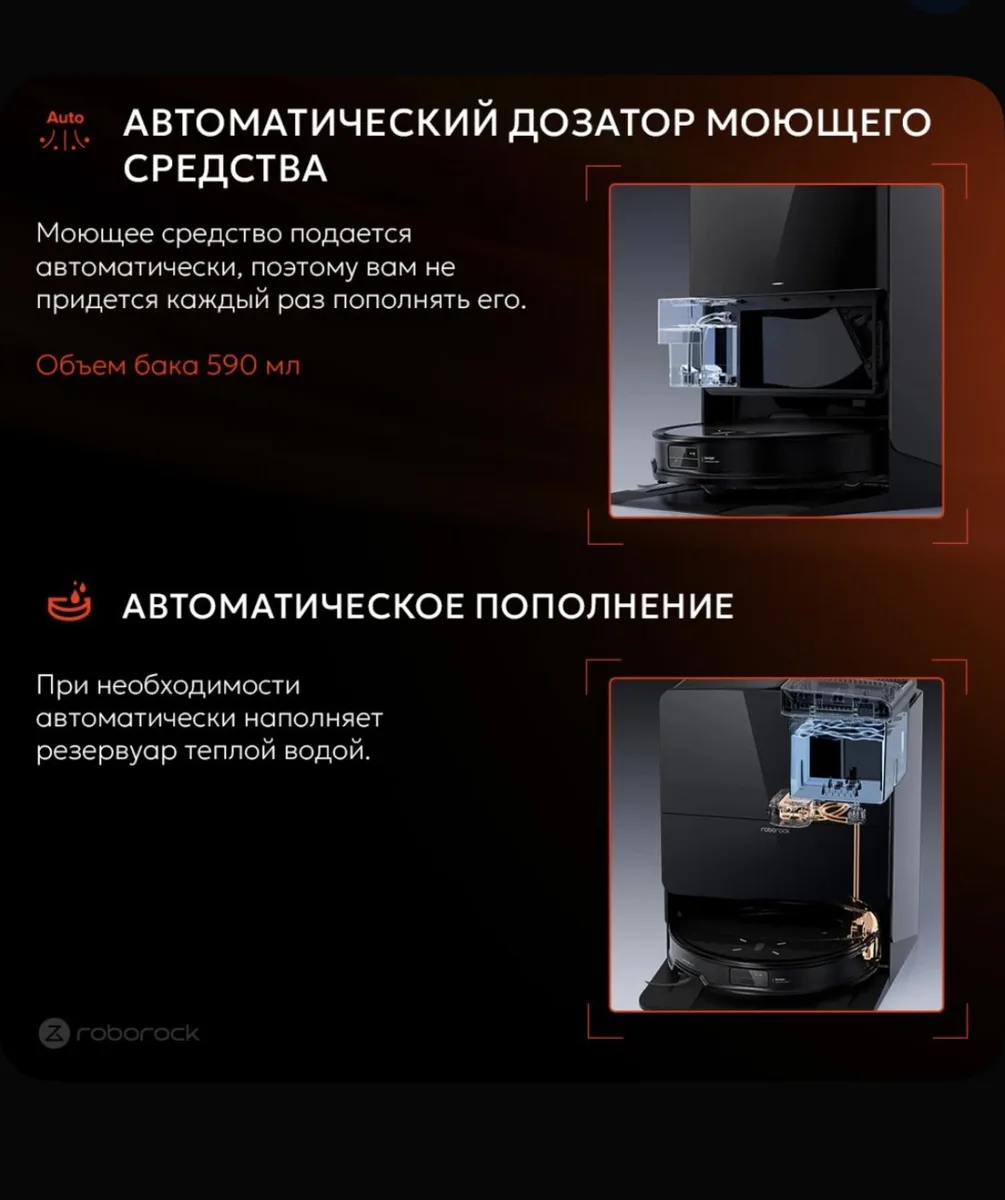 Робот-пылесос Roborock Saros 10R Черный
