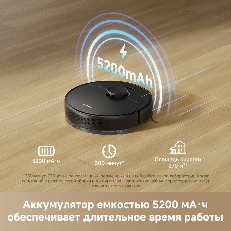 Робот-пылесос Dreame F10 Черный