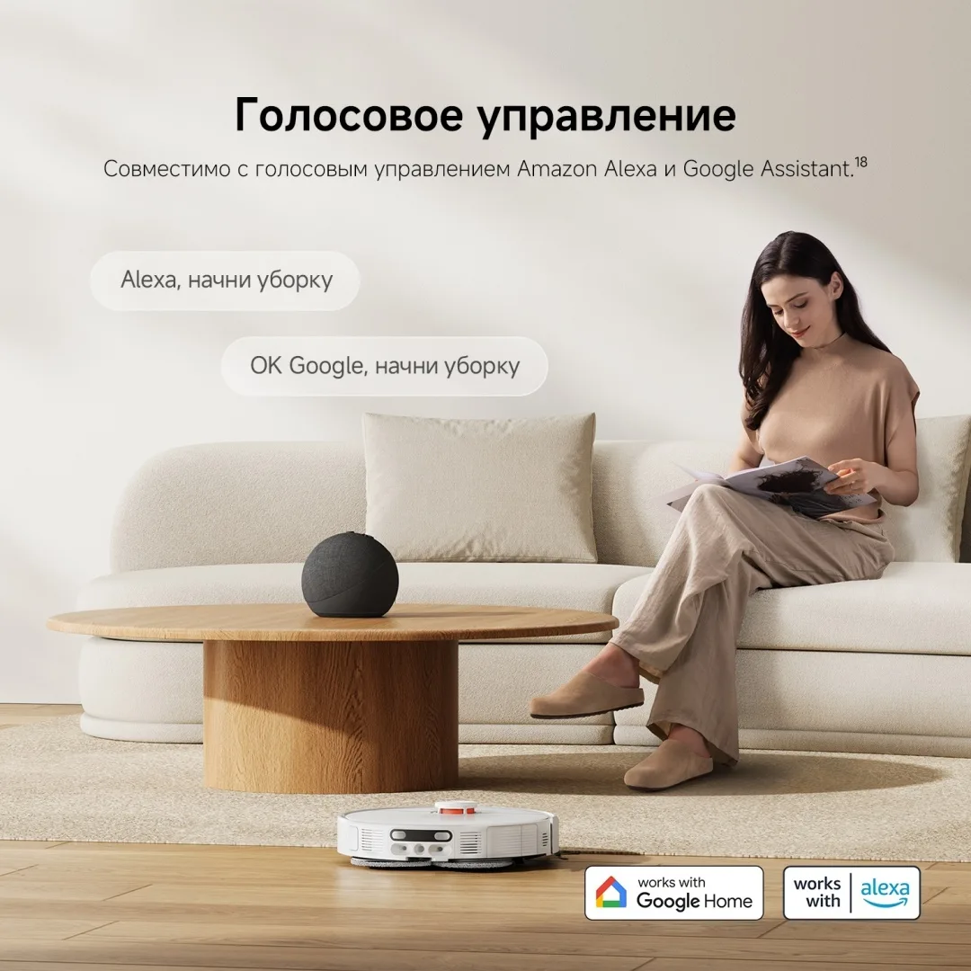 Робот-пылесос Xiaomi H50 Pro Белый