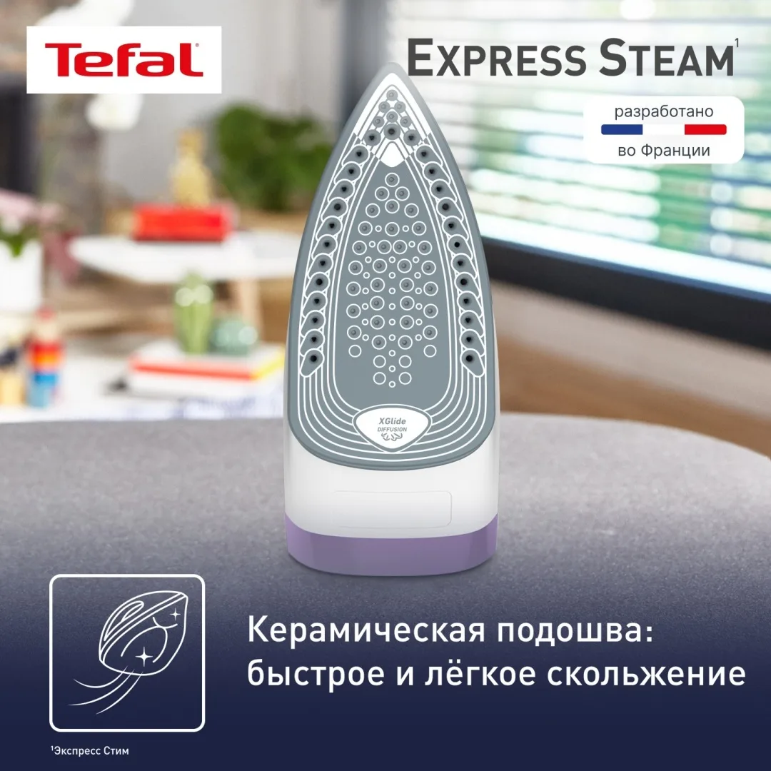 Утюг TEFAL FV2836E0