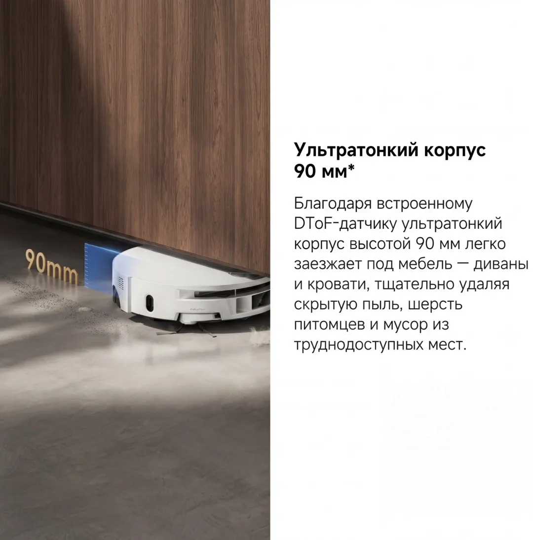 Робот-пылесос Trouver S70 Roller Белый