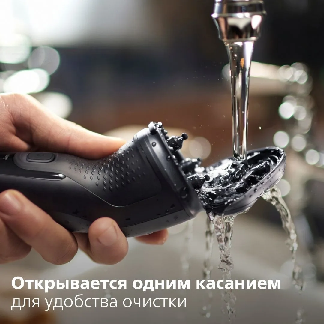 Электробритва Philips X3001/00 3000X Черный