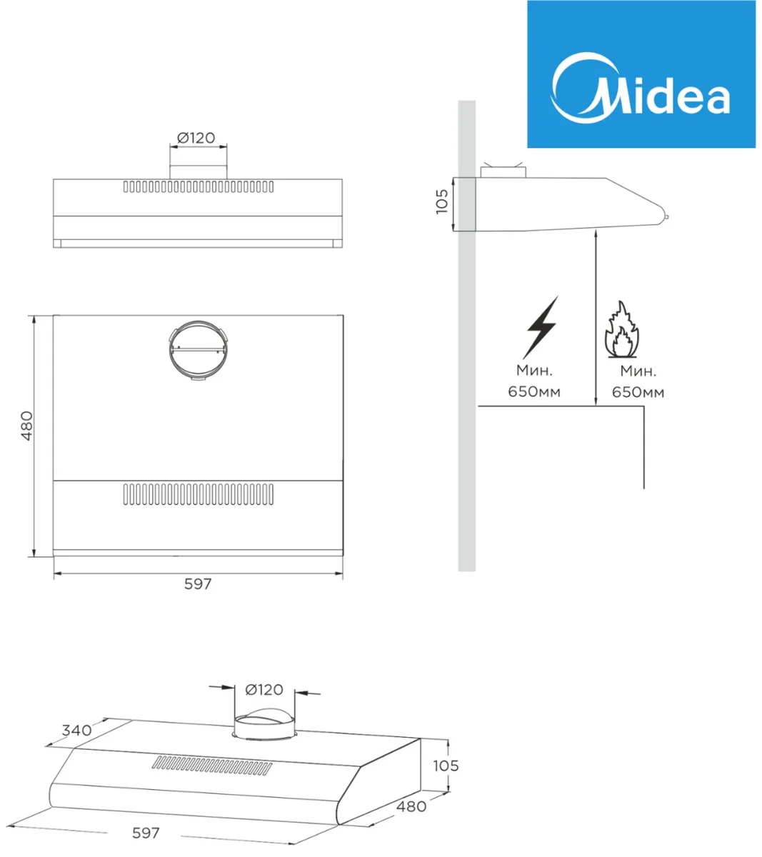 Вытяжка Midea MH60F16 X Стальной