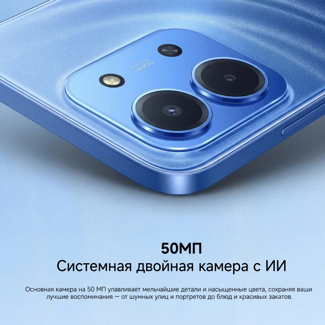 Смартфон Redmi 15C 8/256GB Midnight Black