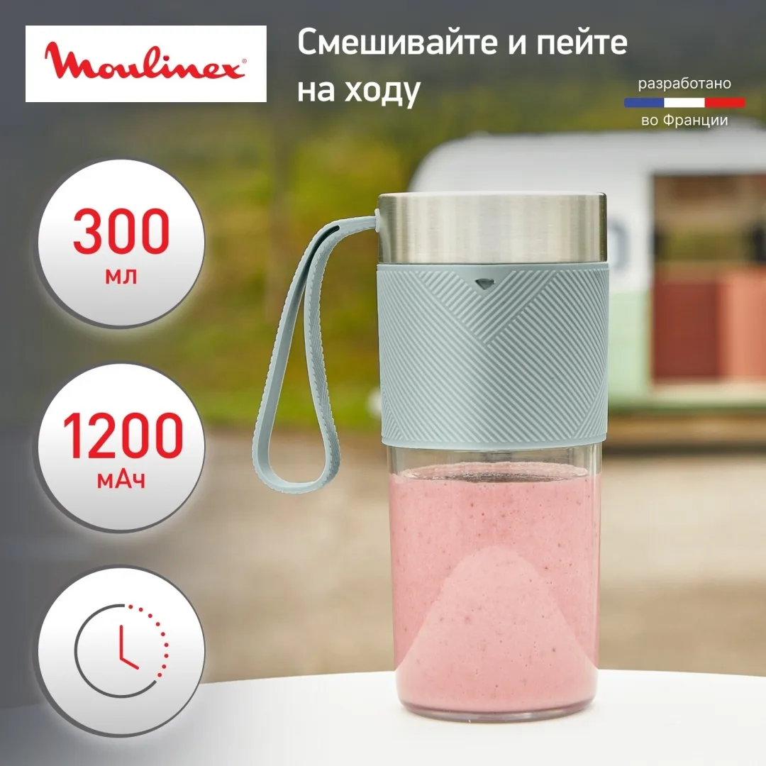 Блендер портативный Moulinex Lightmix LM1C0410 Зеленый