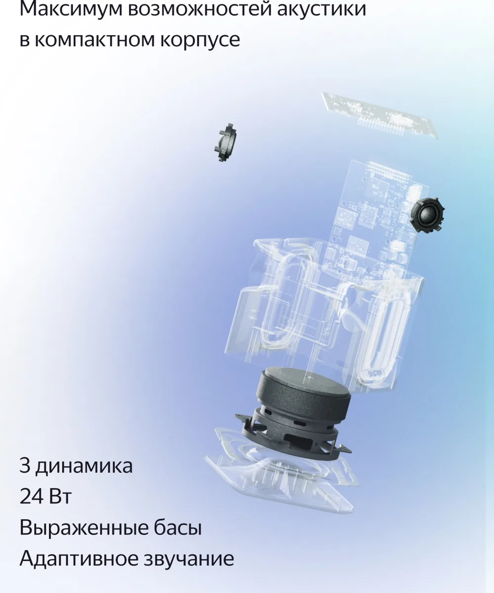 Умная колонка Yandex Миди YNDX-00054PNK Красный