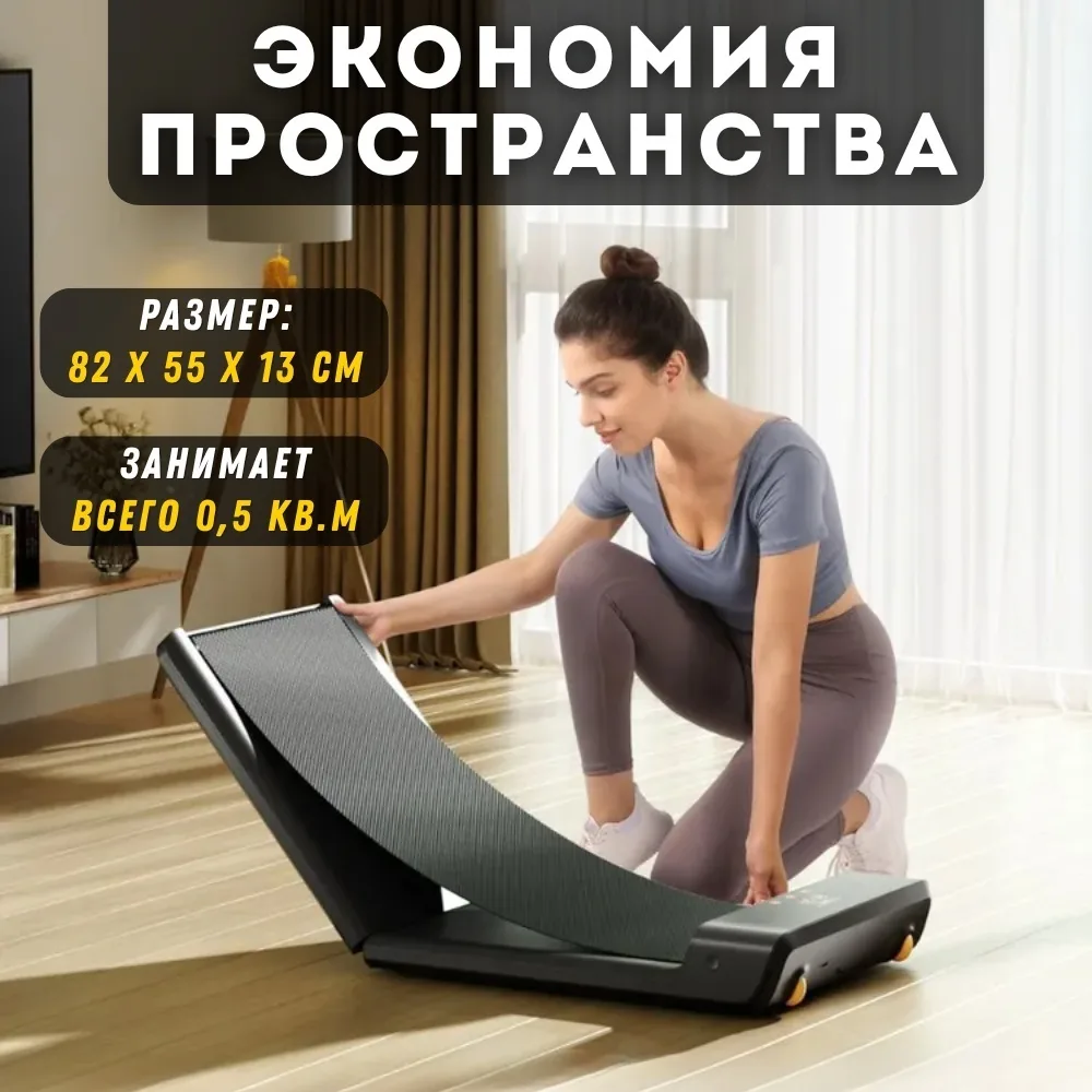 Беговая дорожка KINGSMITH WalkingPad A1 Pro WPA1F Pro