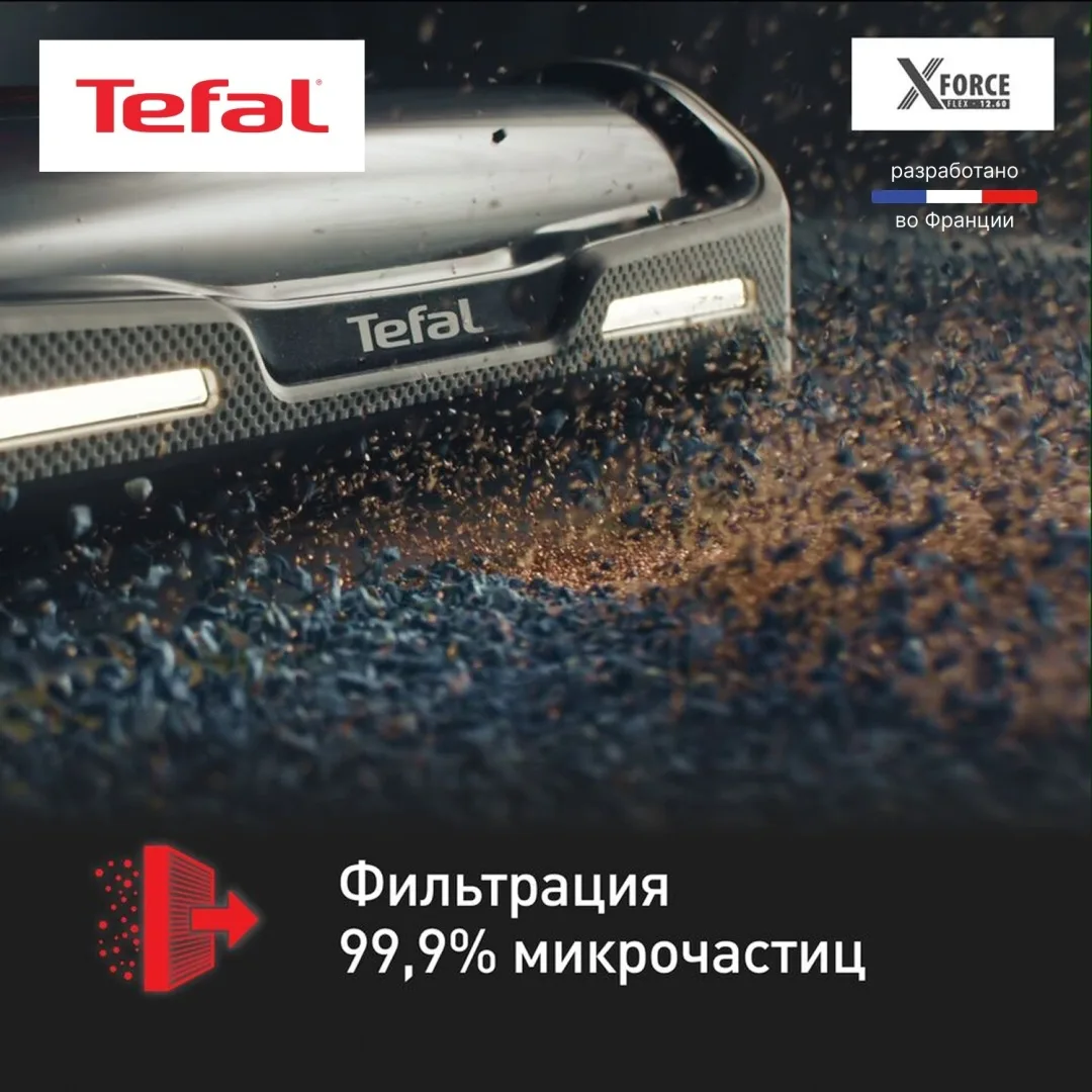 Беспроводной ручной пылесос Tefal TY98C0WO Синий