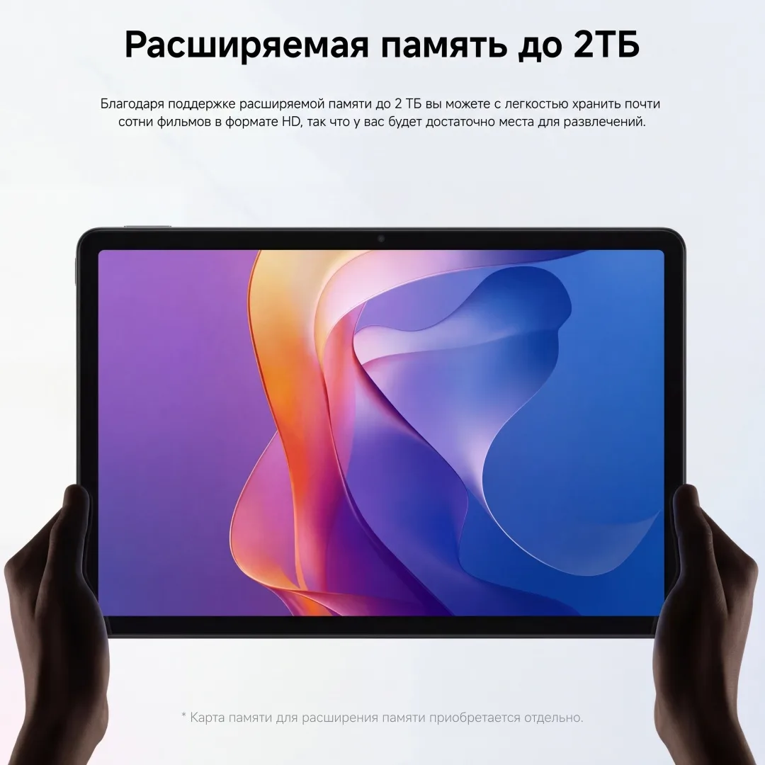 Планшет Redmi Pad 2 8/256GB Graphite Gray