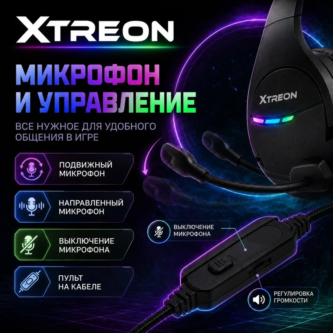 Наушники Xtreon GS-2 черный