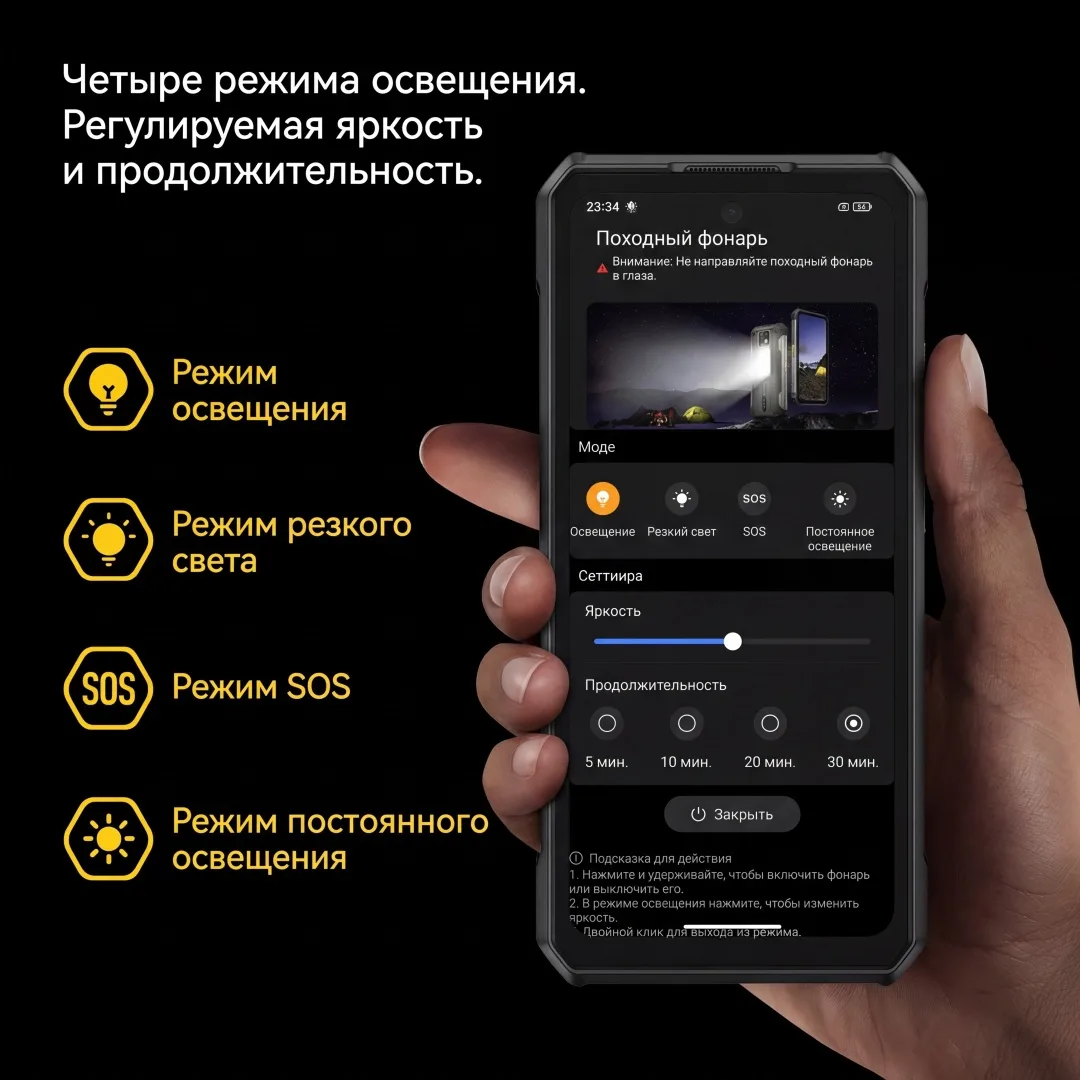 Смартфон Ulefone Armor 30 12 ГБ/512 ГБ черный