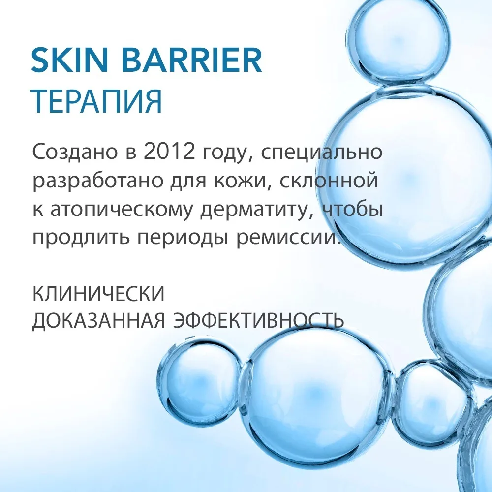 Крем питательный д/сухой кожи Bioderma Atoderm 200мл /805329/
