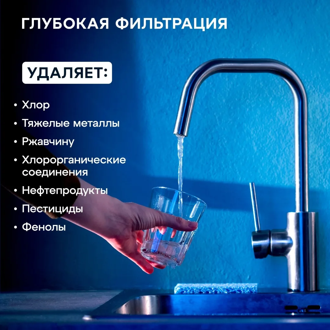 Комплект модулей сменных фильтрующих Аквафор К3-К2-К7