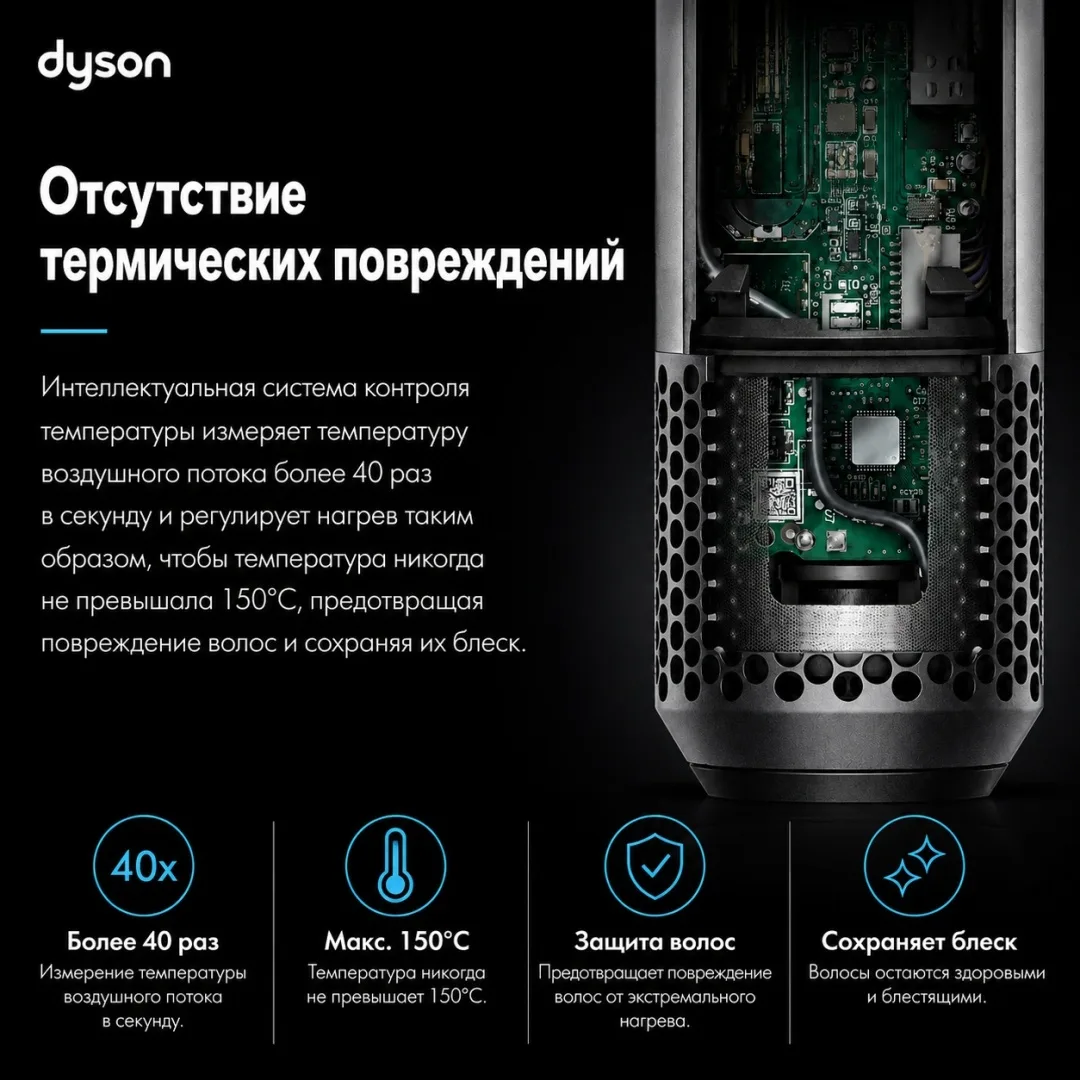 Стайлер Dyson Airwrap id HS08 Curly+Coily патина/топаз