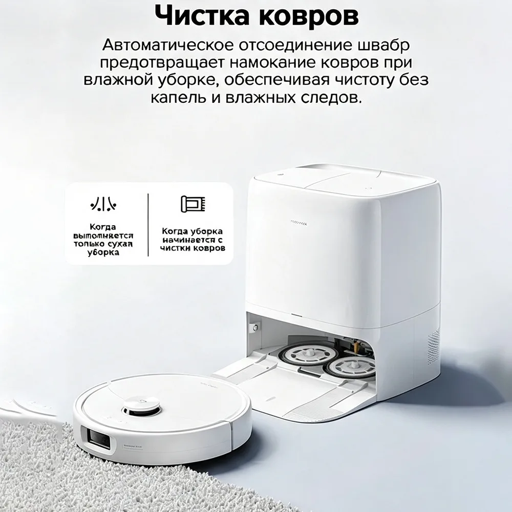 Робот-пылесос Roborock Q Revo 2 Pro Белый