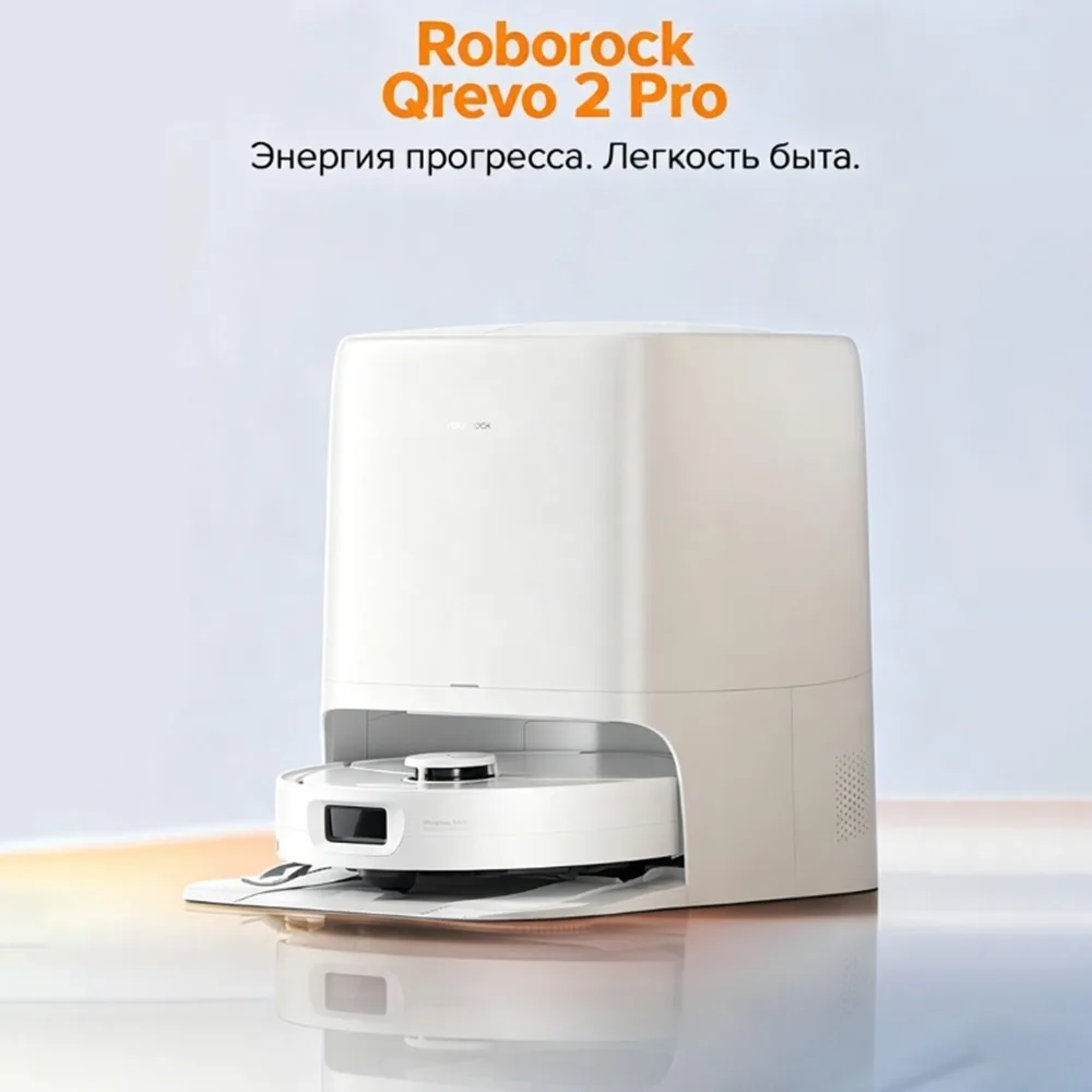 Робот-пылесос Roborock Q Revo 2 Pro Белый