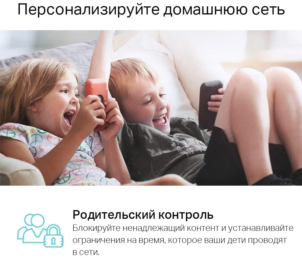 Маршрутизатор TP-Link Archer C6U