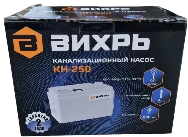 Канализационный насос  Вихрь КН-300