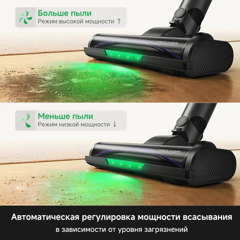 Беспроводной ручной пылесос Trouver S7 Черный