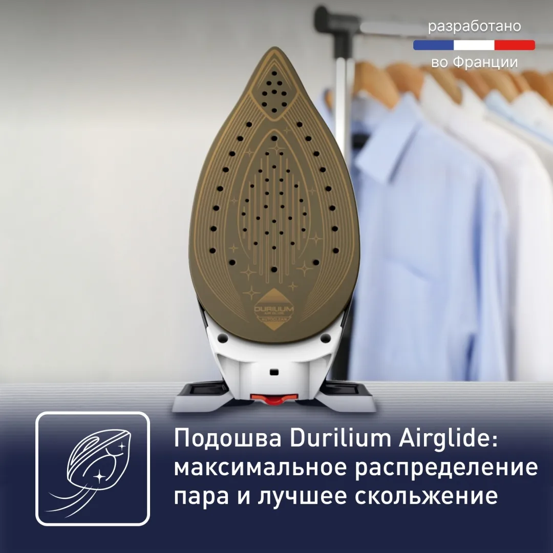 Парогенератор Tefal SV8130E0 Белый-Черный