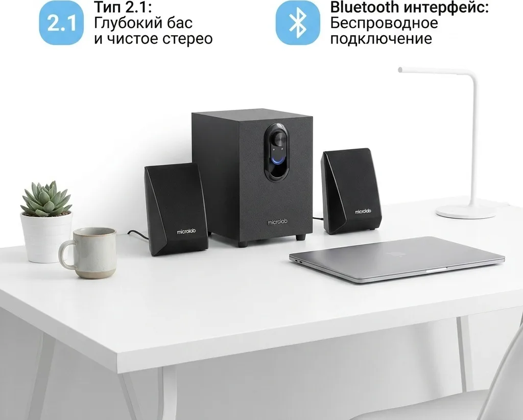 Колонки компьютерные Microlab COOUL118BT Черный