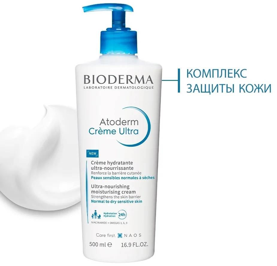 Крем питательный д/сухой кожи Bioderma Atoderm 500мл /805343/