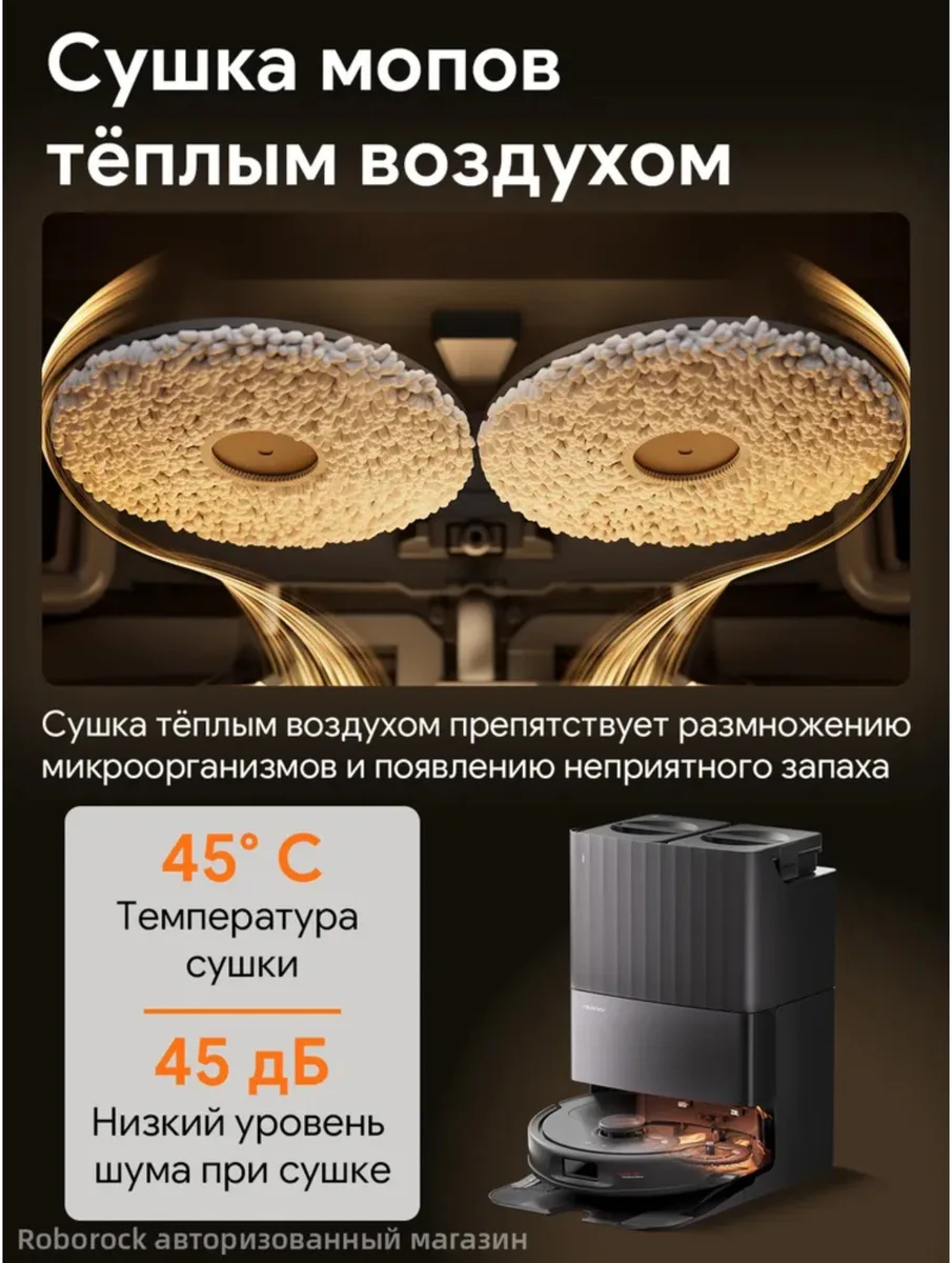 Робот-пылесос Roborock Q Revo L Pro Черный